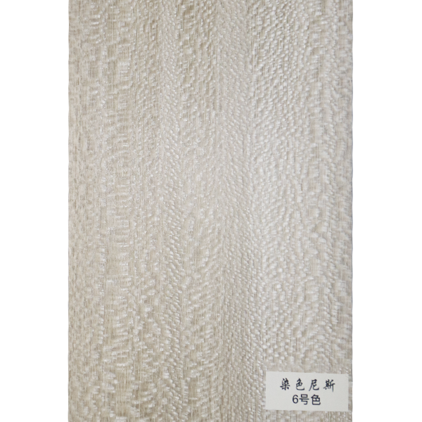 染色尼斯-6號(hào)色.png