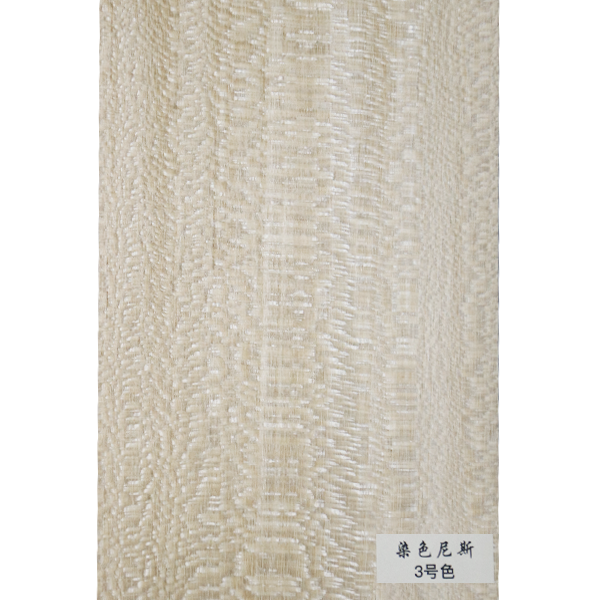 染色尼斯-3號(hào)色.png